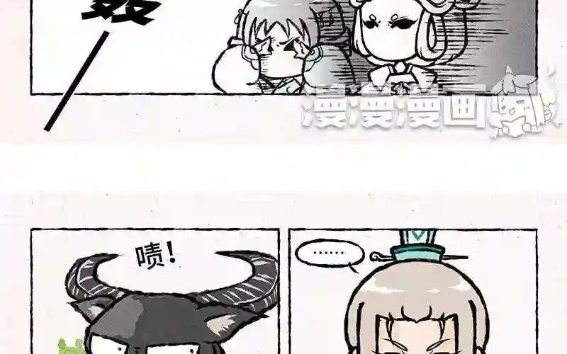 第30话 一时大意!