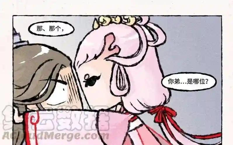 第31话 他喜欢你