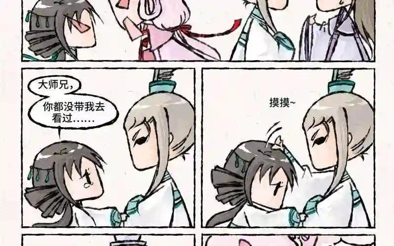 第31话 他喜欢你