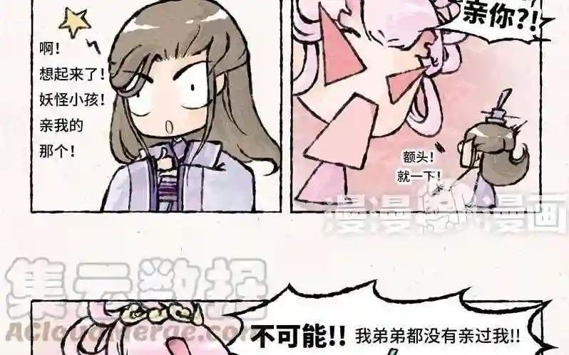 第31话 他喜欢你