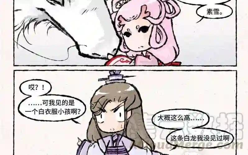 第31话 他喜欢你