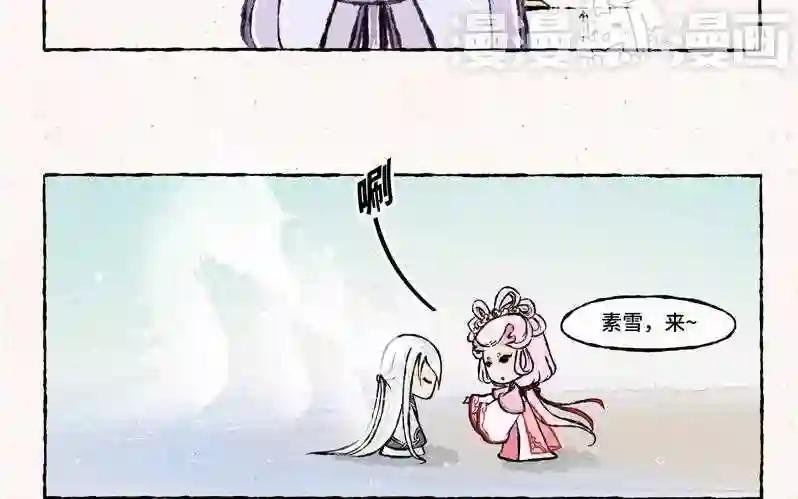 第31话 他喜欢你