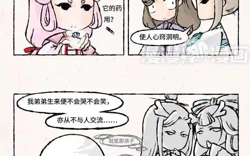 第31话 他喜欢你
