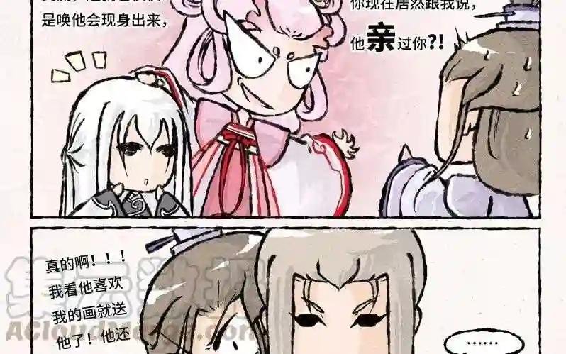 第31话 他喜欢你