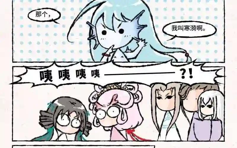 第32话 你喜欢一头牛?!
