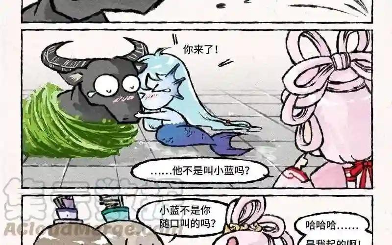 第32话 你喜欢一头牛?!