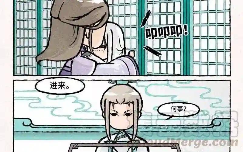 第34话 竟然被嫌弃了!