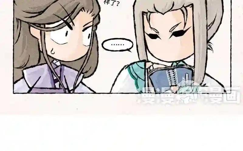 第34话 竟然被嫌弃了!