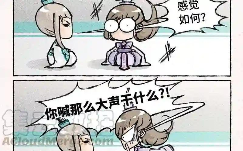 第35话 书信传情?