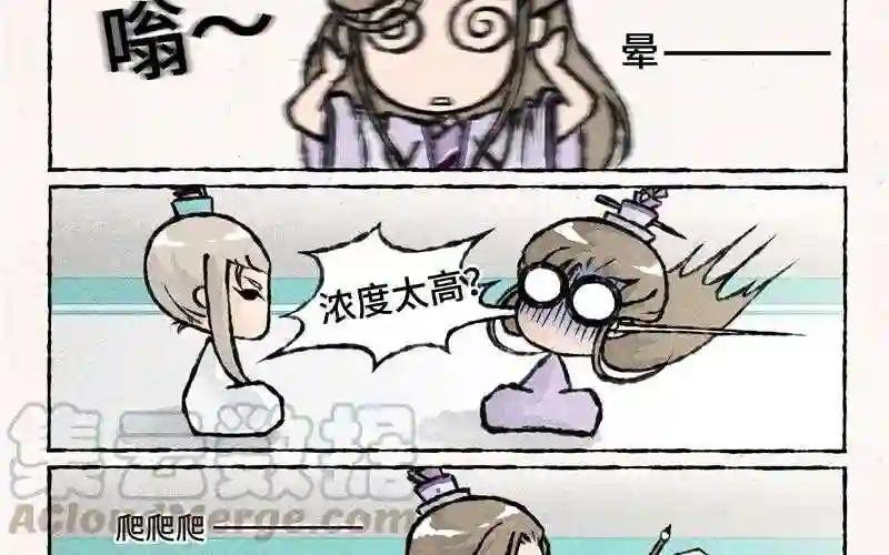 第35话 书信传情?