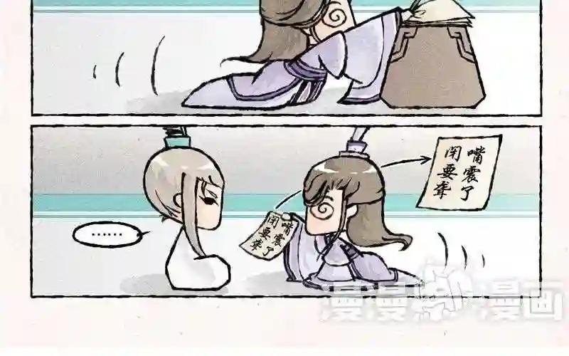 第35话 书信传情?
