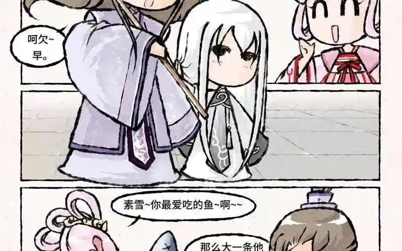 第37话 以牙还牙