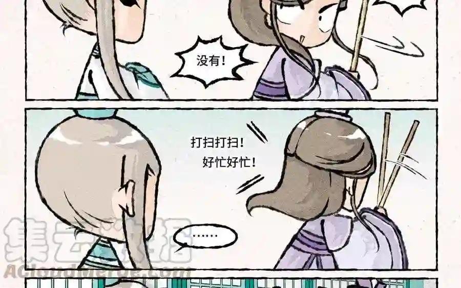 第38话 十全大补汤?