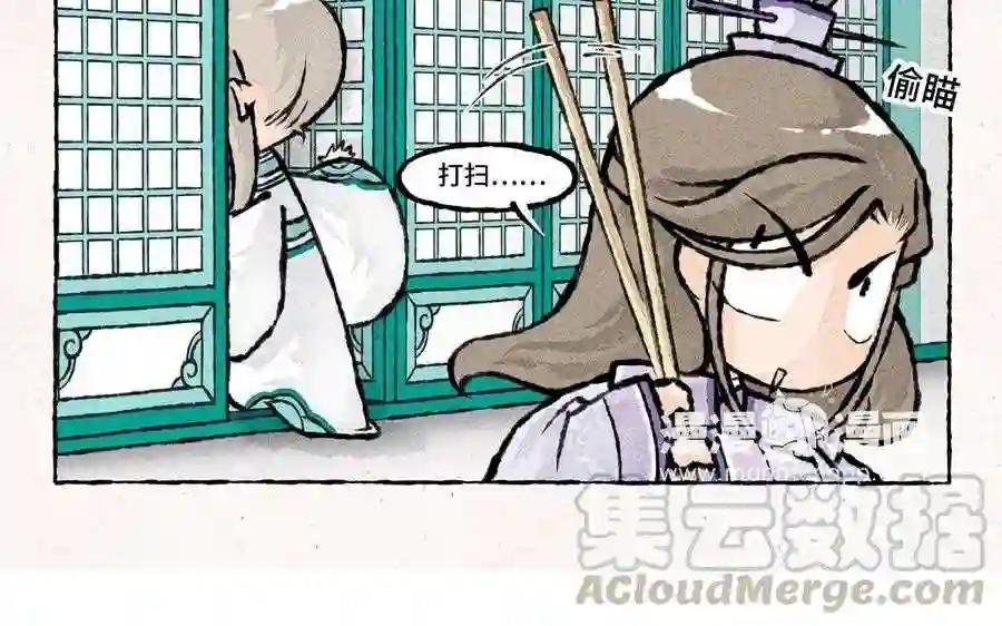 第38话 十全大补汤?