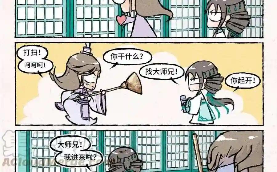 第38话 十全大补汤?