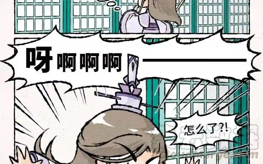 第38话 十全大补汤?