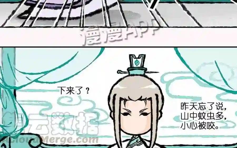 第4话 我要跟你拼了!
