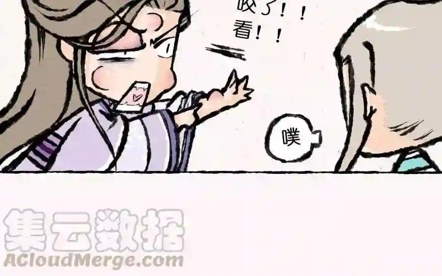 第4话 我要跟你拼了!