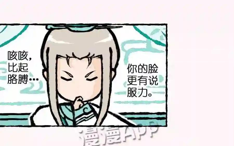 第4话 我要跟你拼了!