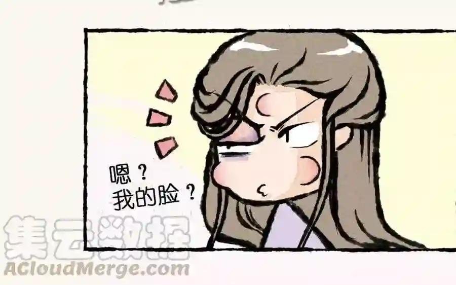 第4话 我要跟你拼了!