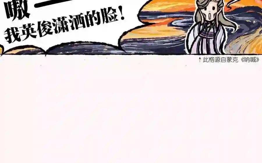 第4话 我要跟你拼了!