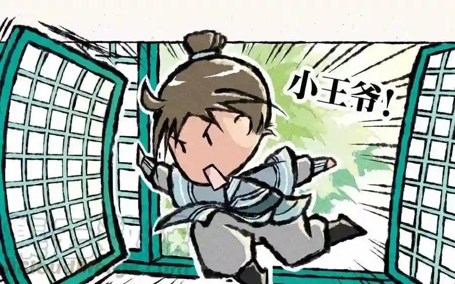 第4话 我要跟你拼了!
