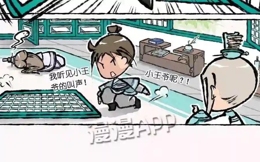 第4话 我要跟你拼了!