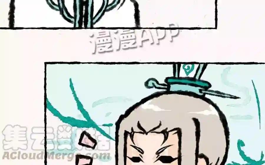 第4话 我要跟你拼了!