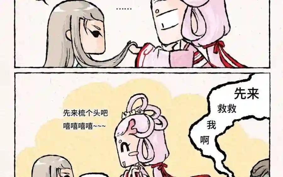 第40话 开启新旅程!