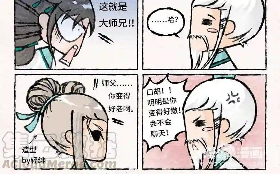 第40话 开启新旅程!