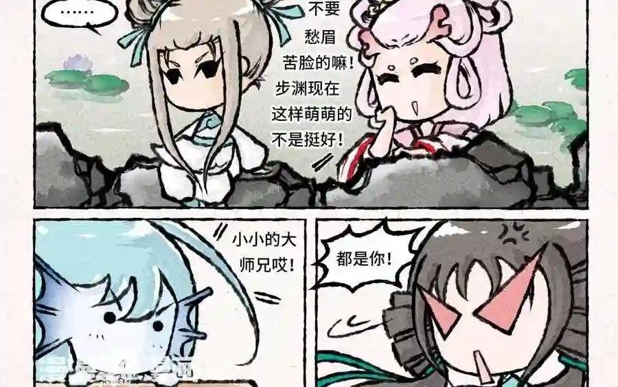 第40话 开启新旅程!