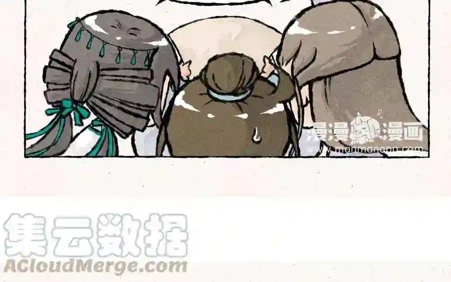 第41话 事儿逼大师兄上线