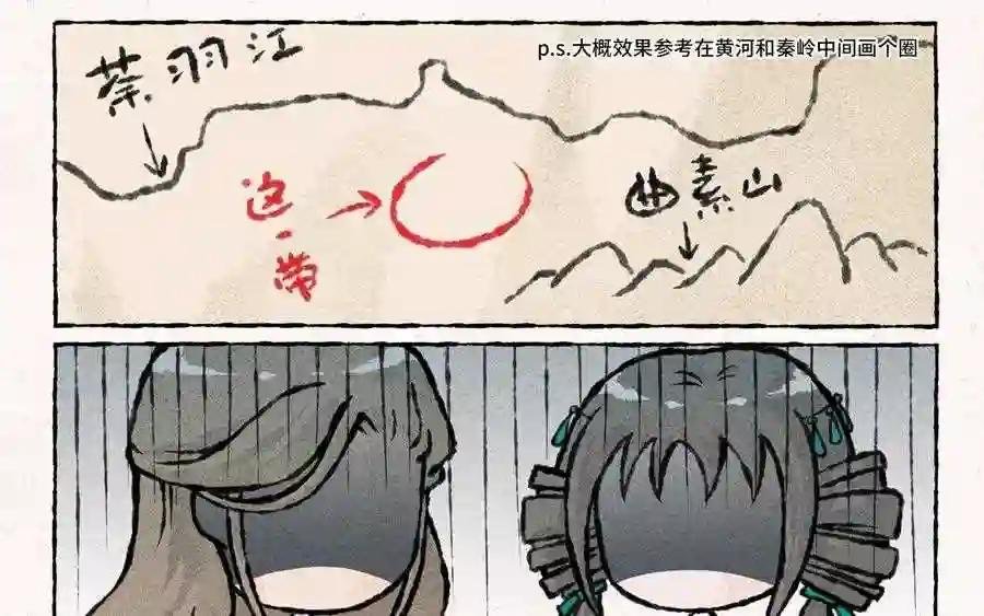 第41话 事儿逼大师兄上线