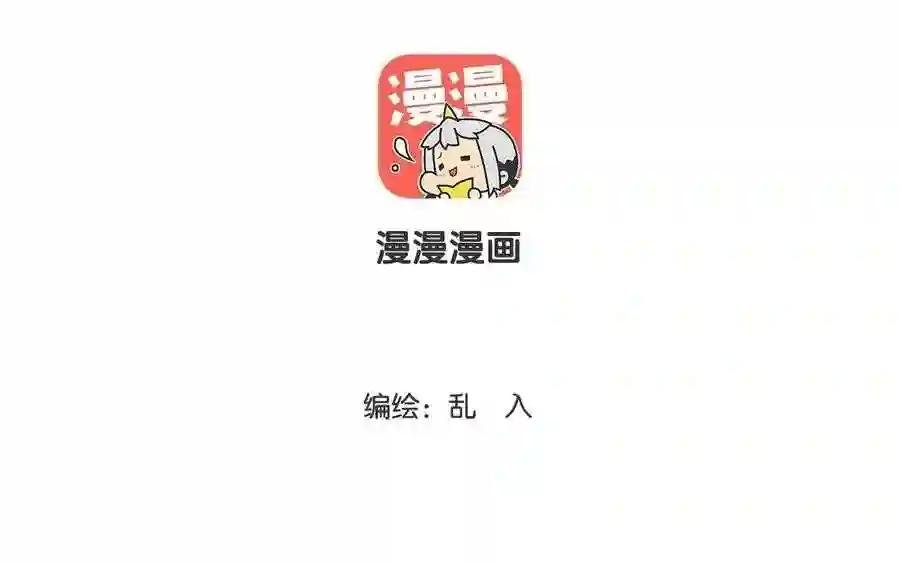 第42话 团欺小王爷上线