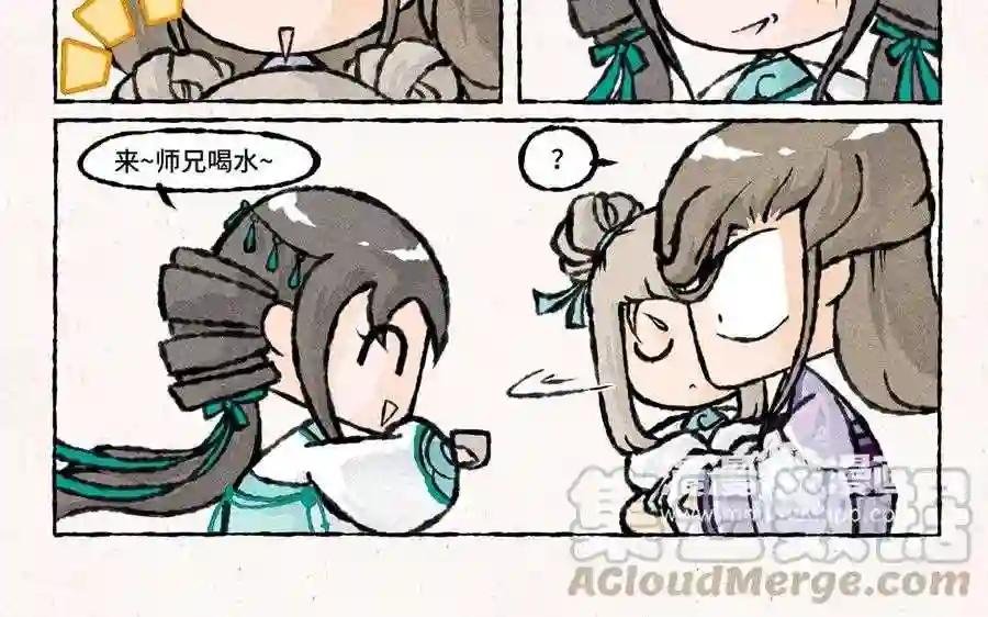 第42话 团欺小王爷上线