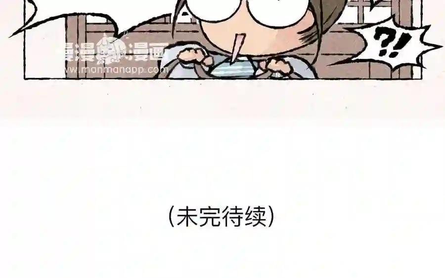 第42话 团欺小王爷上线