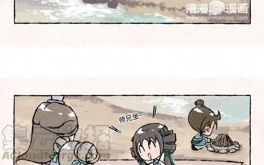 第43话 救救小王爷吧!