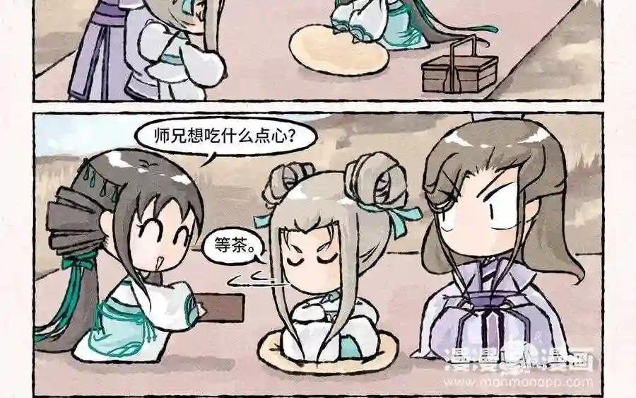 第43话 救救小王爷吧!