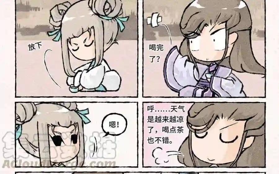 第43话 救救小王爷吧!