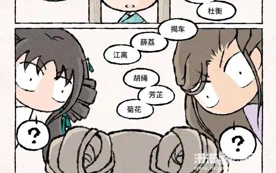 第43话 救救小王爷吧!