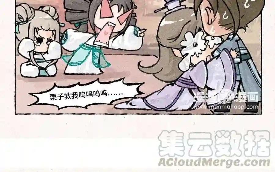 第43话 救救小王爷吧!