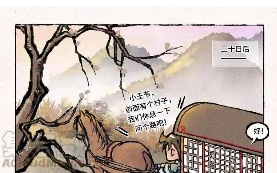 第44话 要抱抱