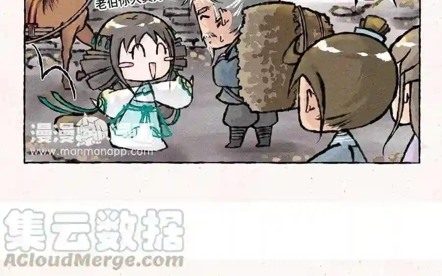 第44话 要抱抱