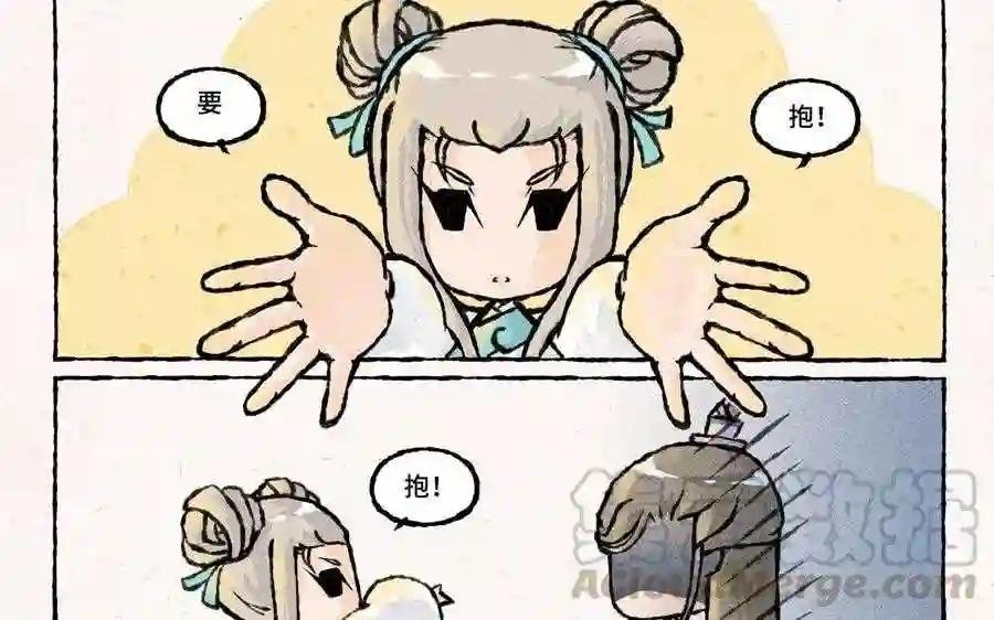 第44话 要抱抱