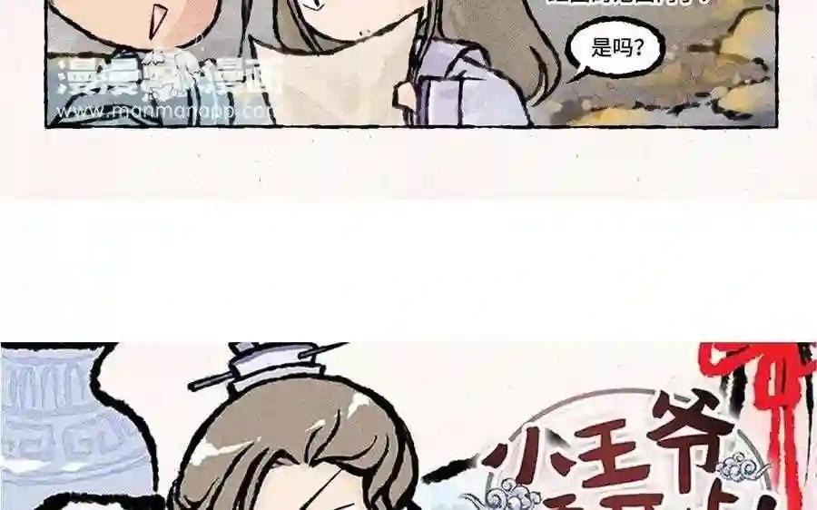 第45话 农舍借住
