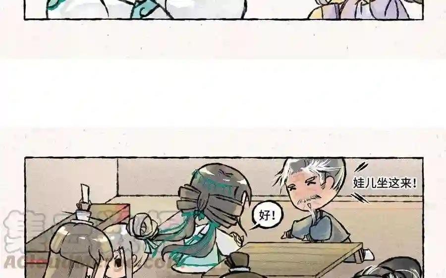 第45话 农舍借住