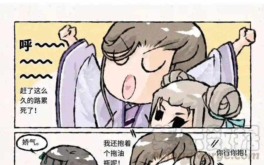 第45话 农舍借住