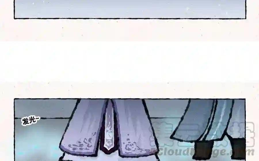 第46话 绿色的妖怪!