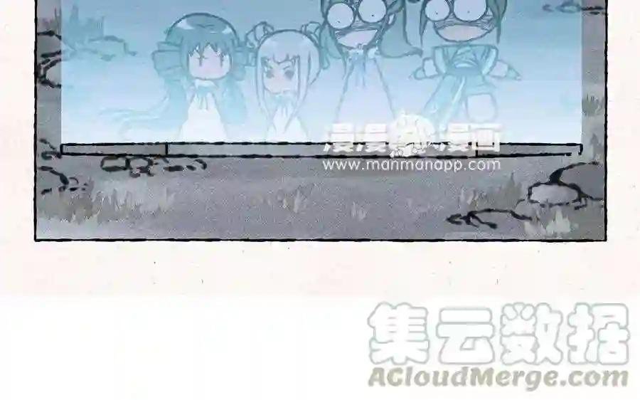 第46话 绿色的妖怪!