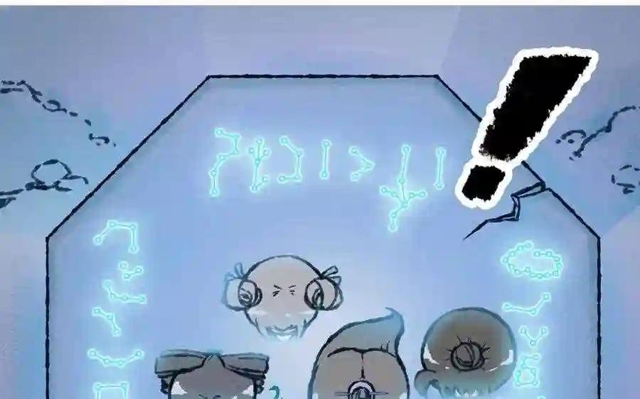 第46话 绿色的妖怪!